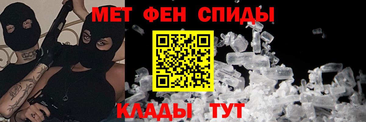 АМФ Premium Верхняя Салда