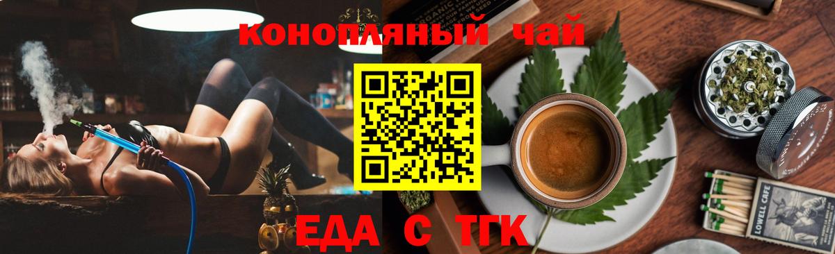 Верхняя Салда  Canna-Cookies конопля  Вход с VPN 