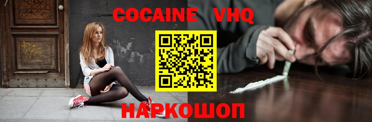 COCAIN Эквадор Верхняя Салда