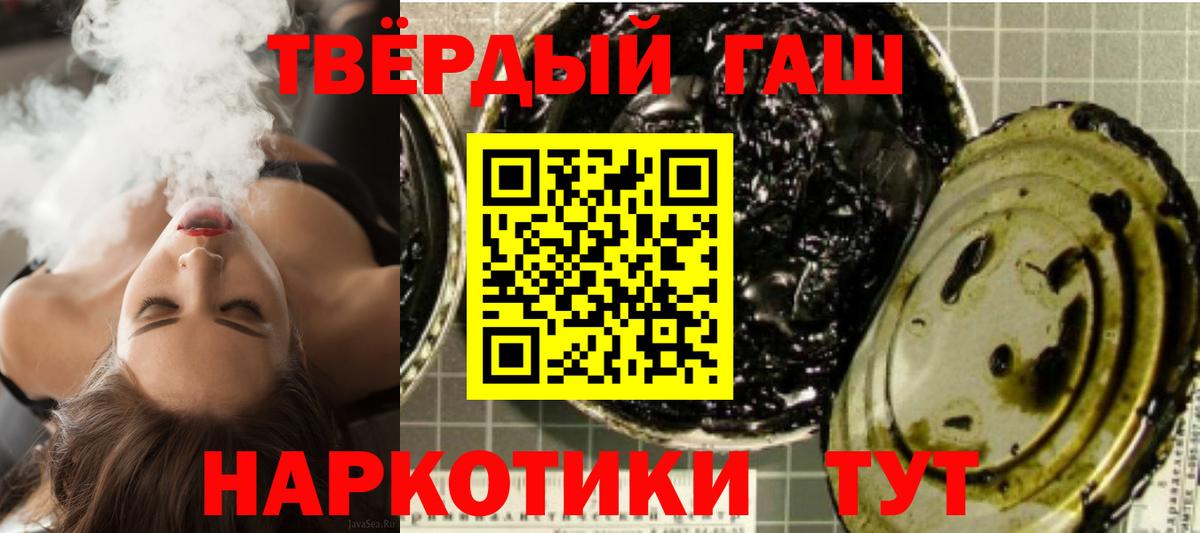 ГАШИШ Изолятор  Вход с VPN  Верхняя Салда 