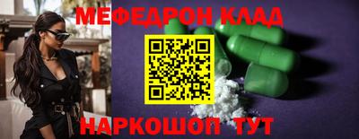 марихуана Можайск