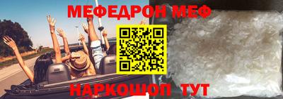 мефедрон мука Моздок