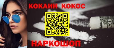 марихуана Можайск