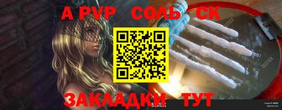 марихуана Можайск