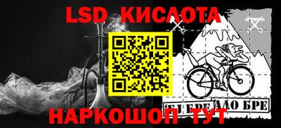 мефедрон мука Моздок
