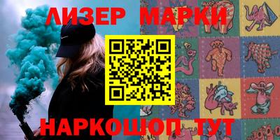 марихуана Можайск
