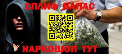 марихуана Можайск