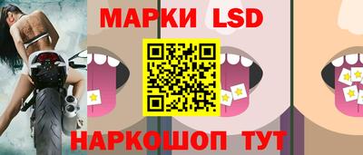 марихуана Можайск