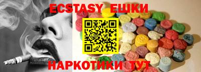 марихуана Можайск