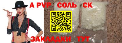 мефедрон мука Моздок