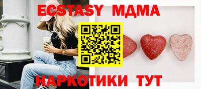 марихуана Можайск