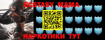 мефедрон мука Моздок