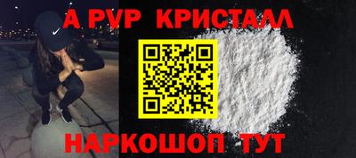 мефедрон мука Моздок