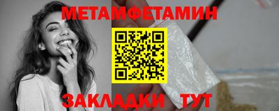 мефедрон мука Моздок