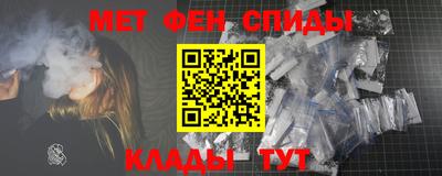 мефедрон мука Моздок