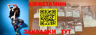 марихуана Можайск