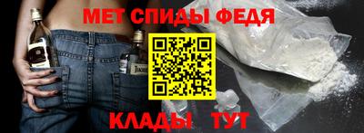мефедрон мука Моздок
