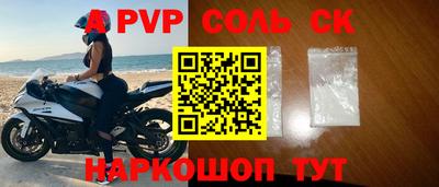 мефедрон мука Моздок