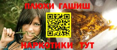 герыч Можга