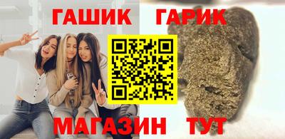 герыч Можга