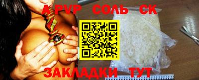 мефедрон мука Моздок