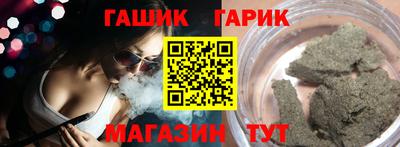 герыч Можга