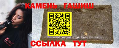 марихуана Можайск