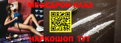 мефедрон мука Моздок