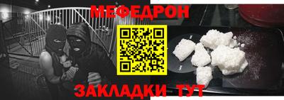 марихуана Можайск