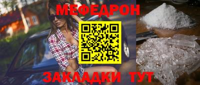 марихуана Можайск