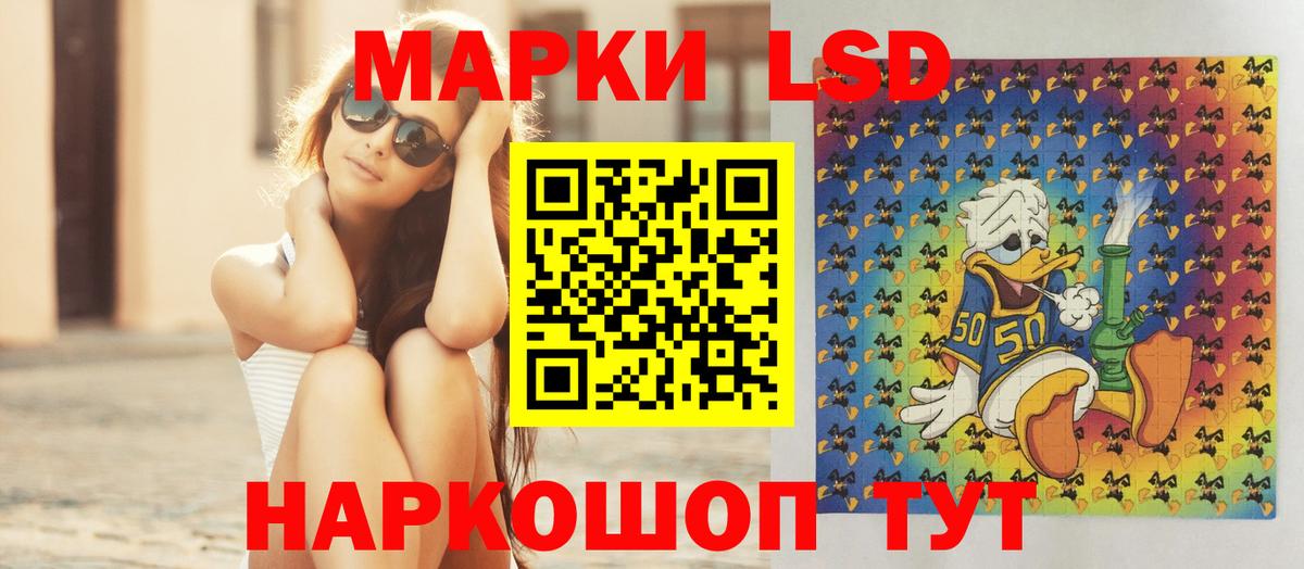 Лсд 25 экстази кислота  Вход с VPN  LSD-25 экстази  Верхняя Салда  Лсд 25 экстази ecstasy 