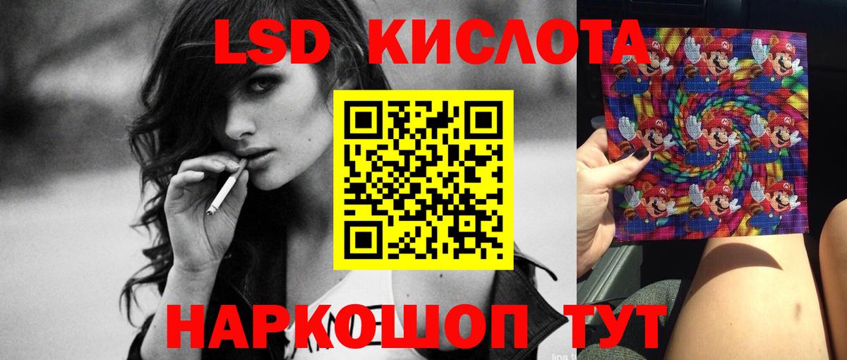 ЛСД экстази кислота Верхняя Салда