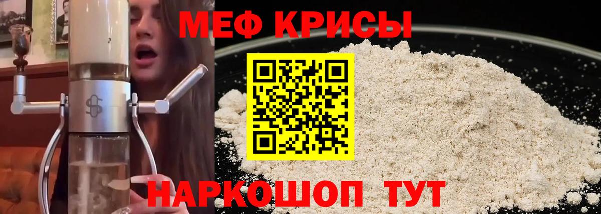 МЕФ VHQ  где купить наркоту  Верхняя Салда  МЯУ-МЯУ  Вход с VPN  МЕФ VHQ 