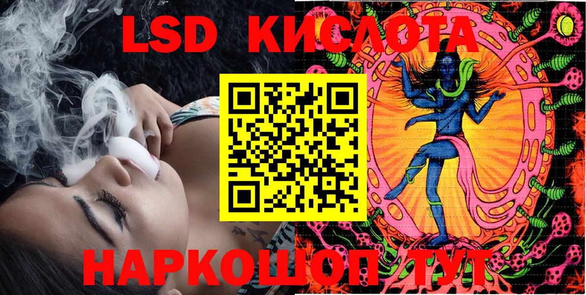 Марки NBOMe 1500мкг  Вход с VPN  Наркотические марки  Верхняя Салда 