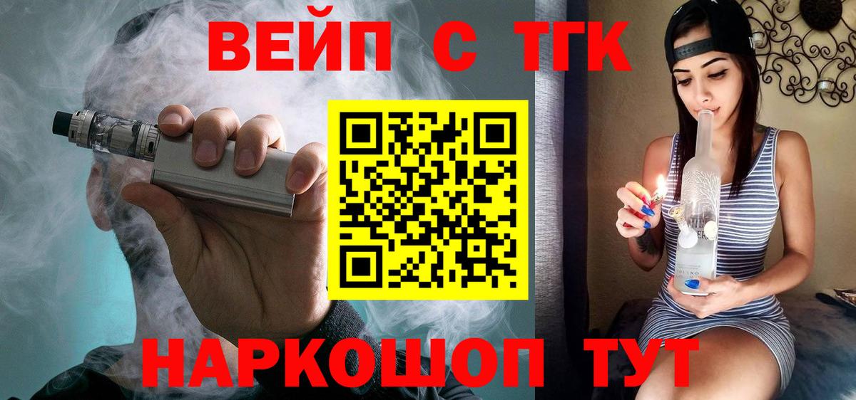 Дистиллят ТГК гашишное масло Верхняя Салда