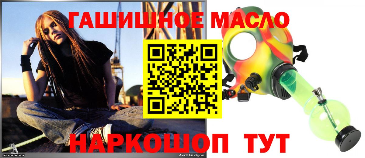 как найти наркотики  ТГК концентрат  Вход с VPN  Верхняя Салда  ТГК гашишное масло 