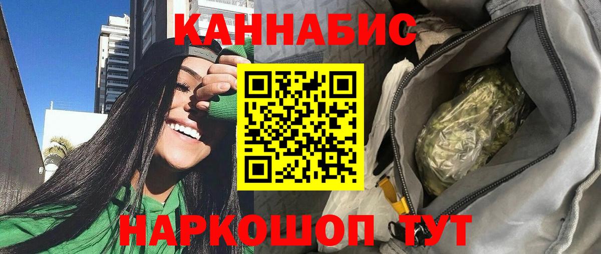Шишки марихуана гибрид Верхняя Салда