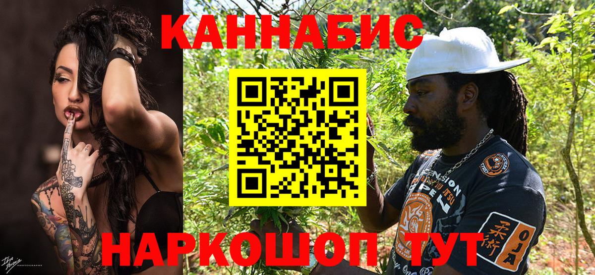 Верхняя Салда  МАРИХУАНА ГИДРОПОН  Бошки марихуана конопля  Вход с VPN  Канабис план  Бошки Шишки Ganja 
